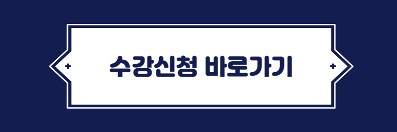 수어교실 사본-001 (2).jpg