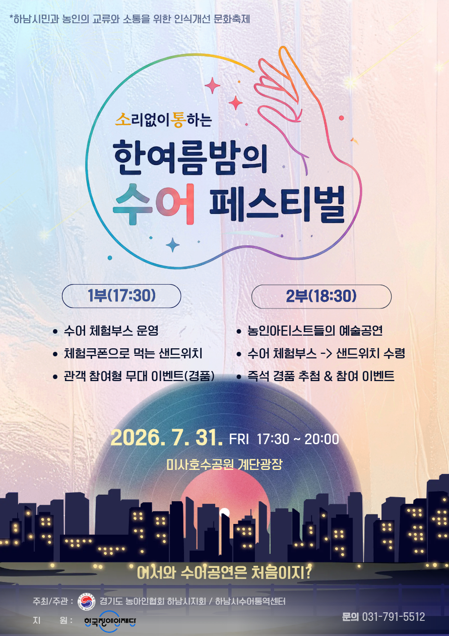 포스터 확정 (1).png