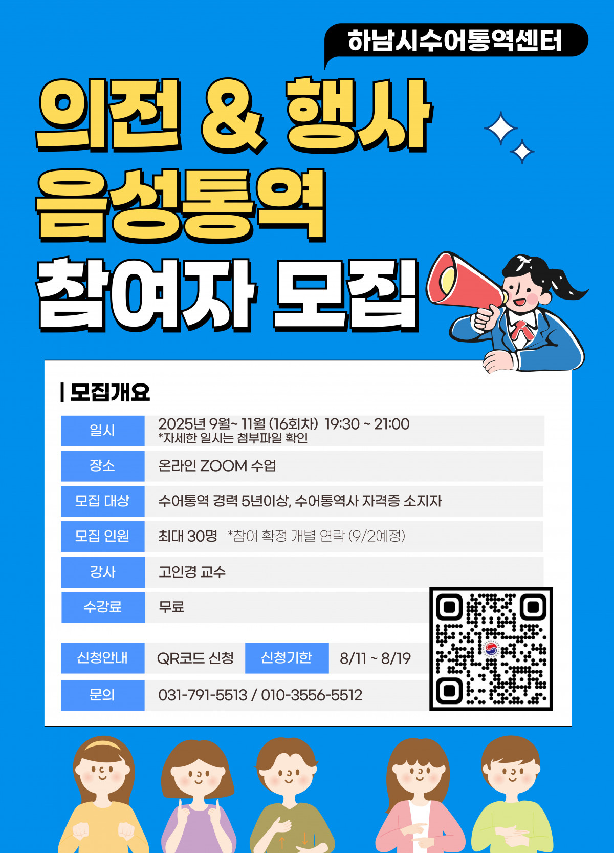 KakaoTalk_20250804_091714671.jpg