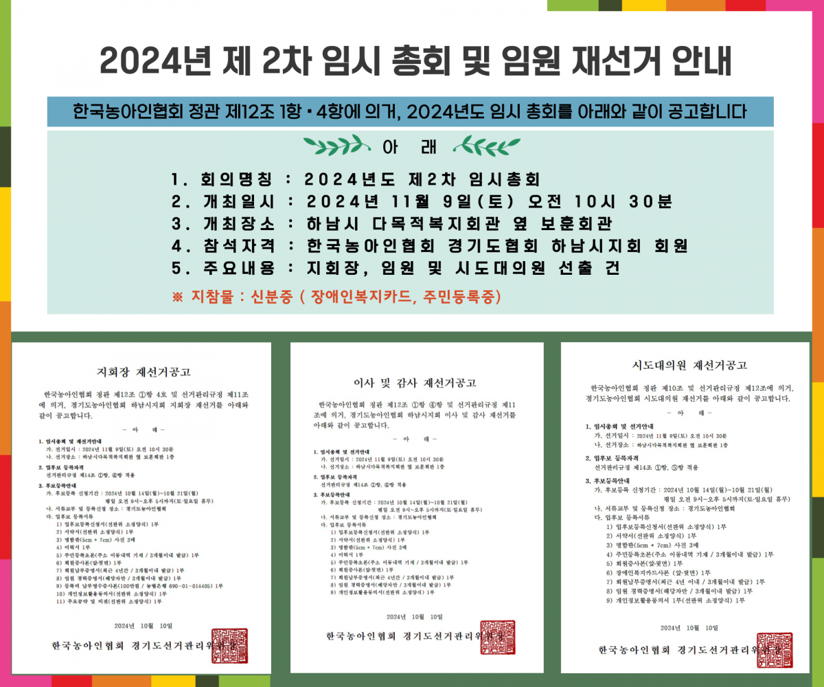 1109-안내-001 (1).png