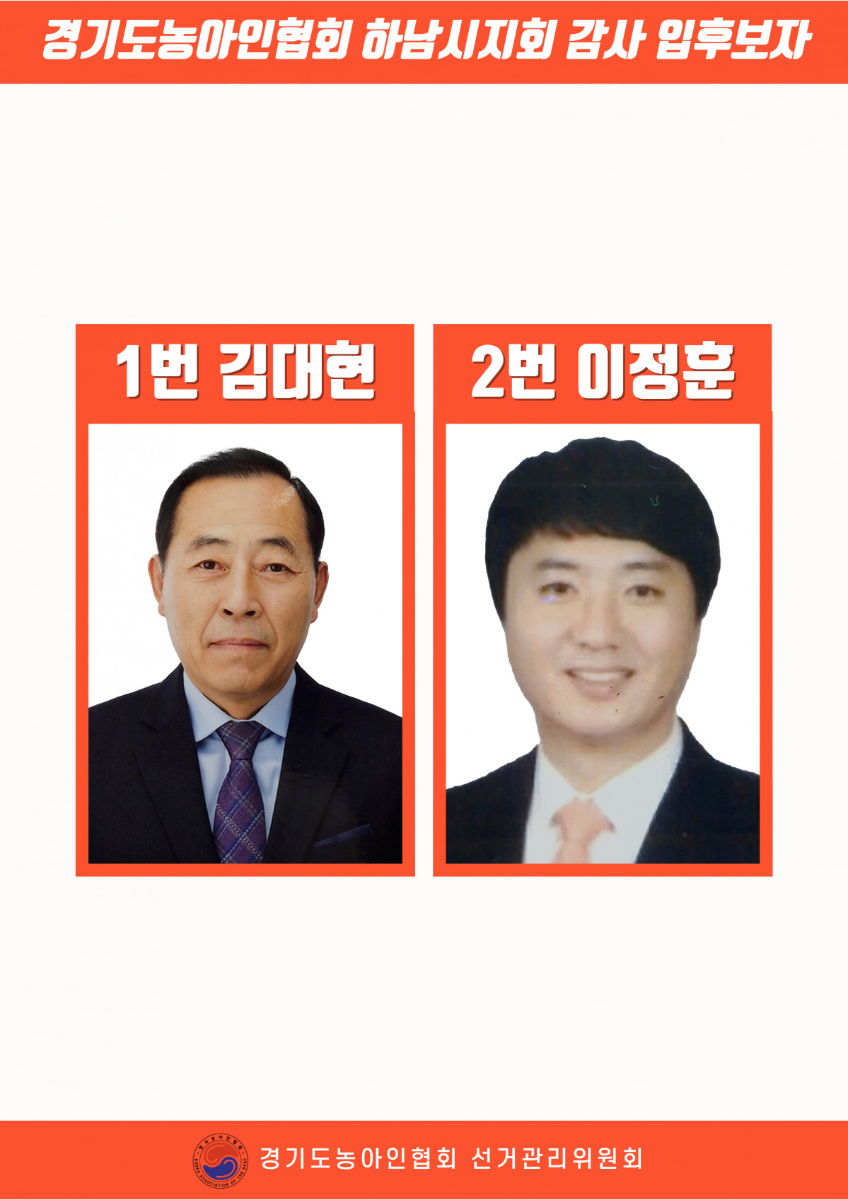 하남 포스터-3.JPG