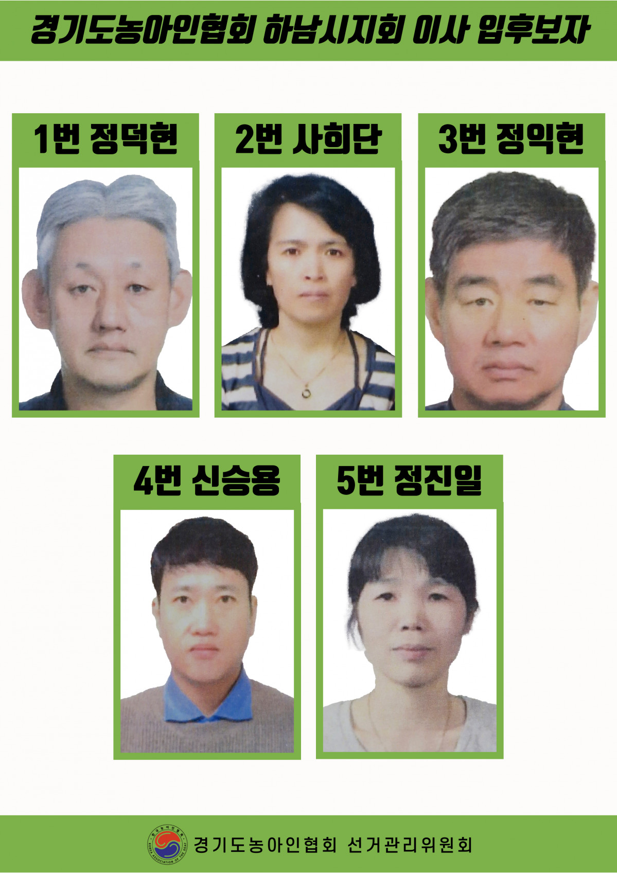 하남 포스터-2.JPG