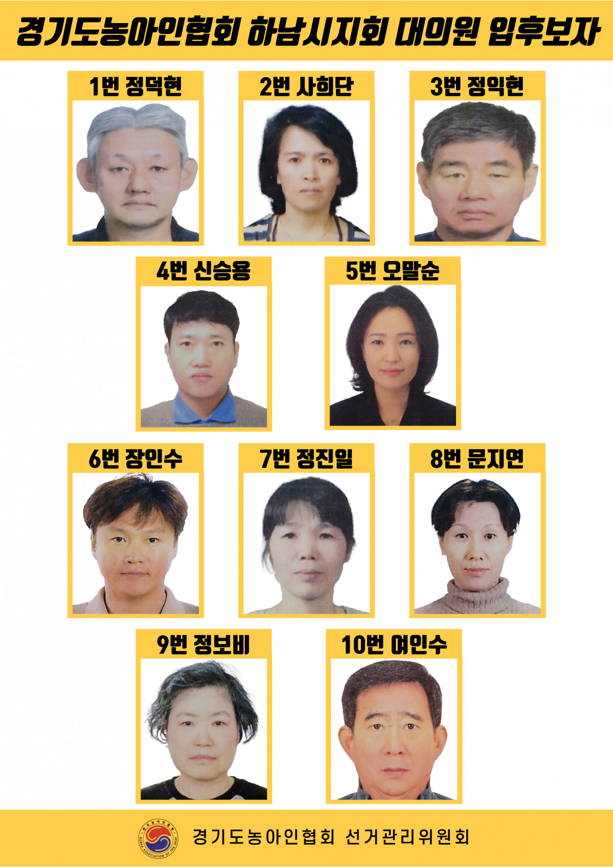 하남 포스터-4.JPG