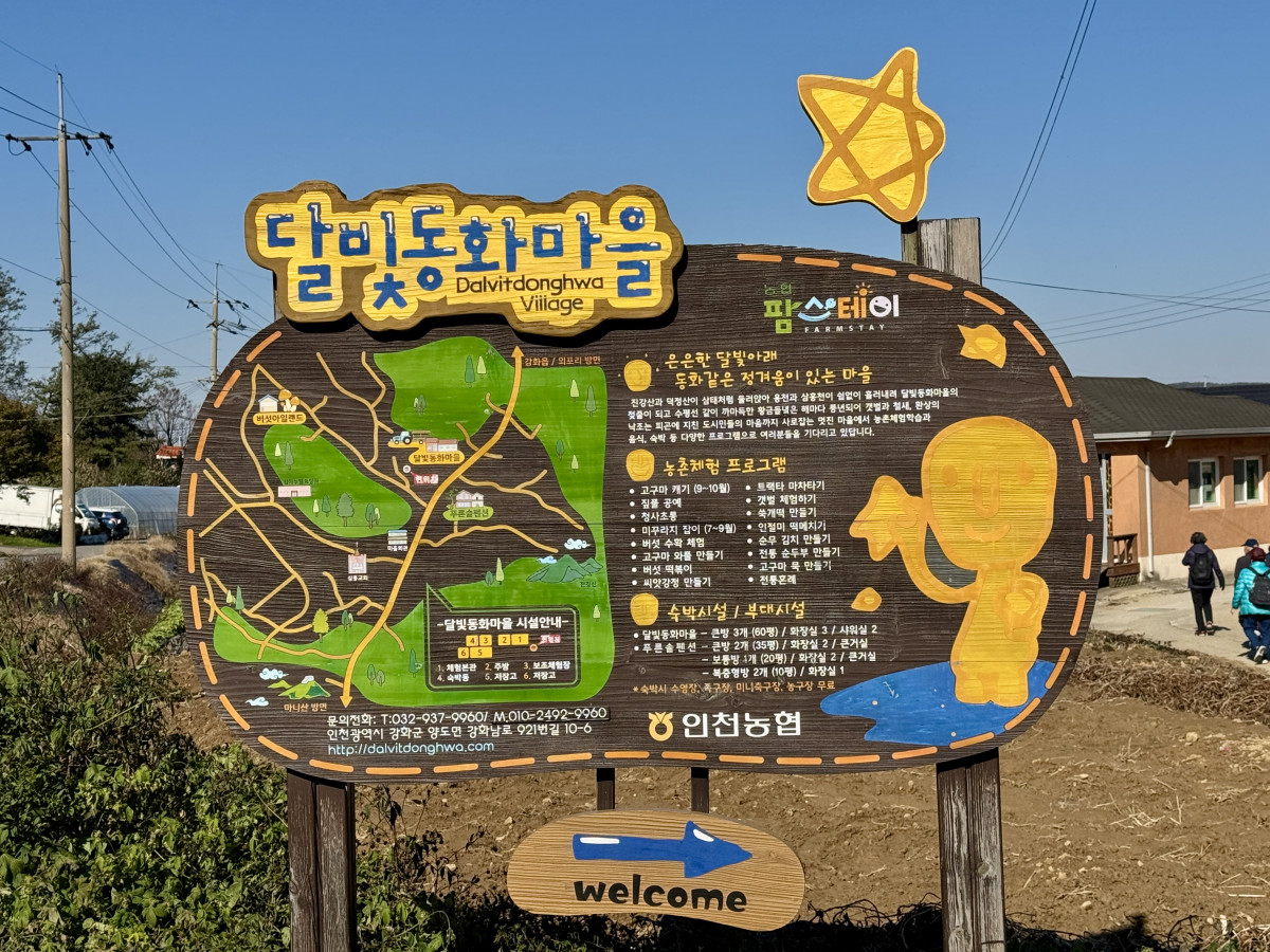 KakaoTalk_20251104_101732469_06.jpg