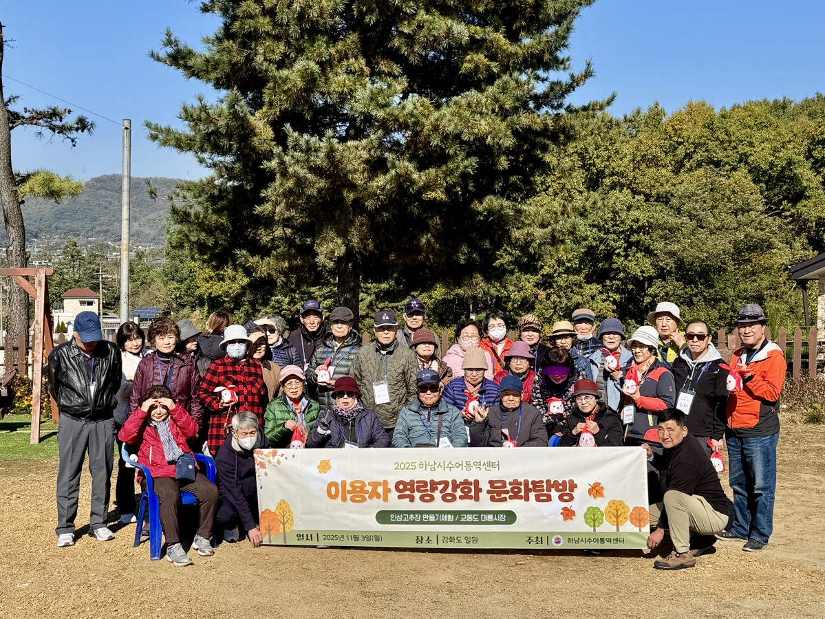 KakaoTalk_20251104_101753413_04.jpg