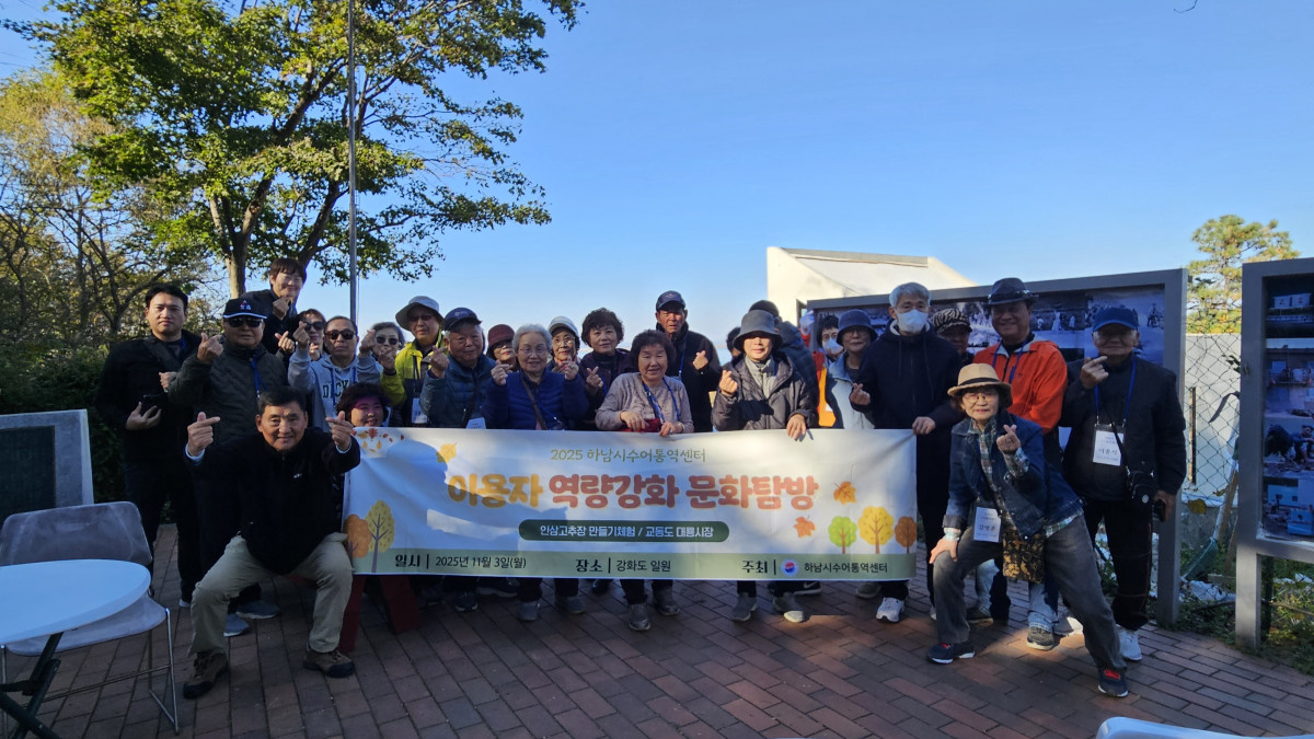 KakaoTalk_20251107_161417066_01.jpg