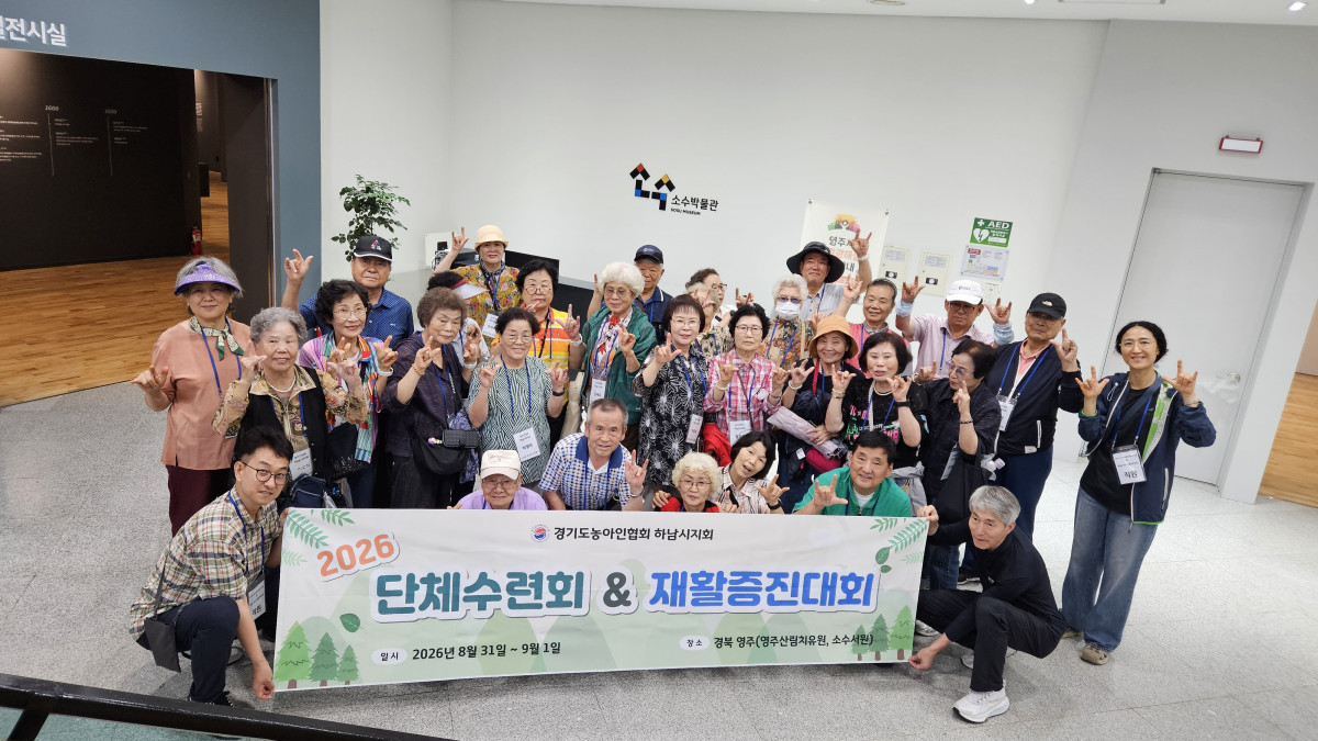 KakaoTalk_20260901_174022344_26.jpg