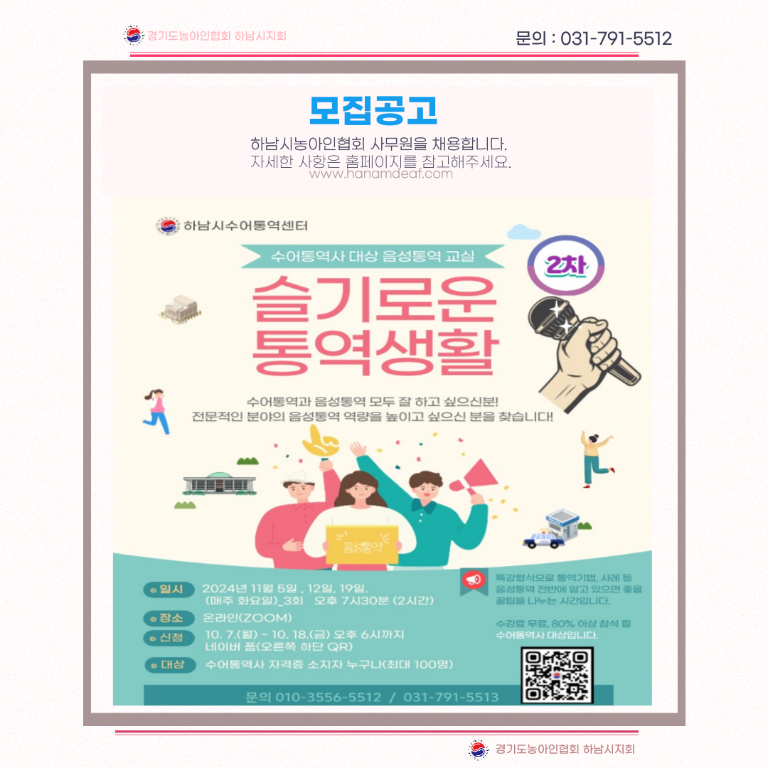 KakaoTalk_20241105_131043356_03.png