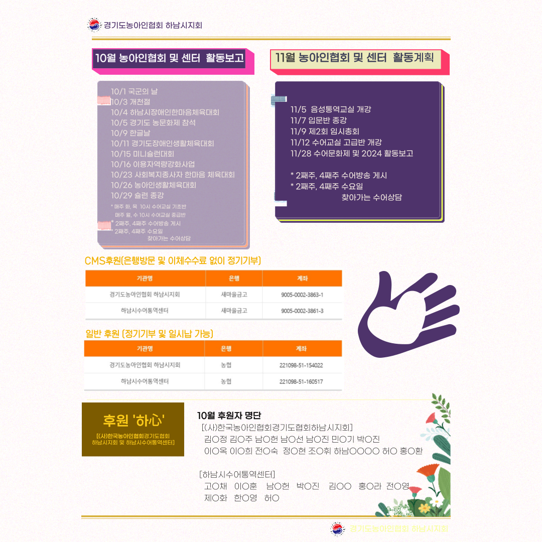 KakaoTalk_20241105_131043356_05.png