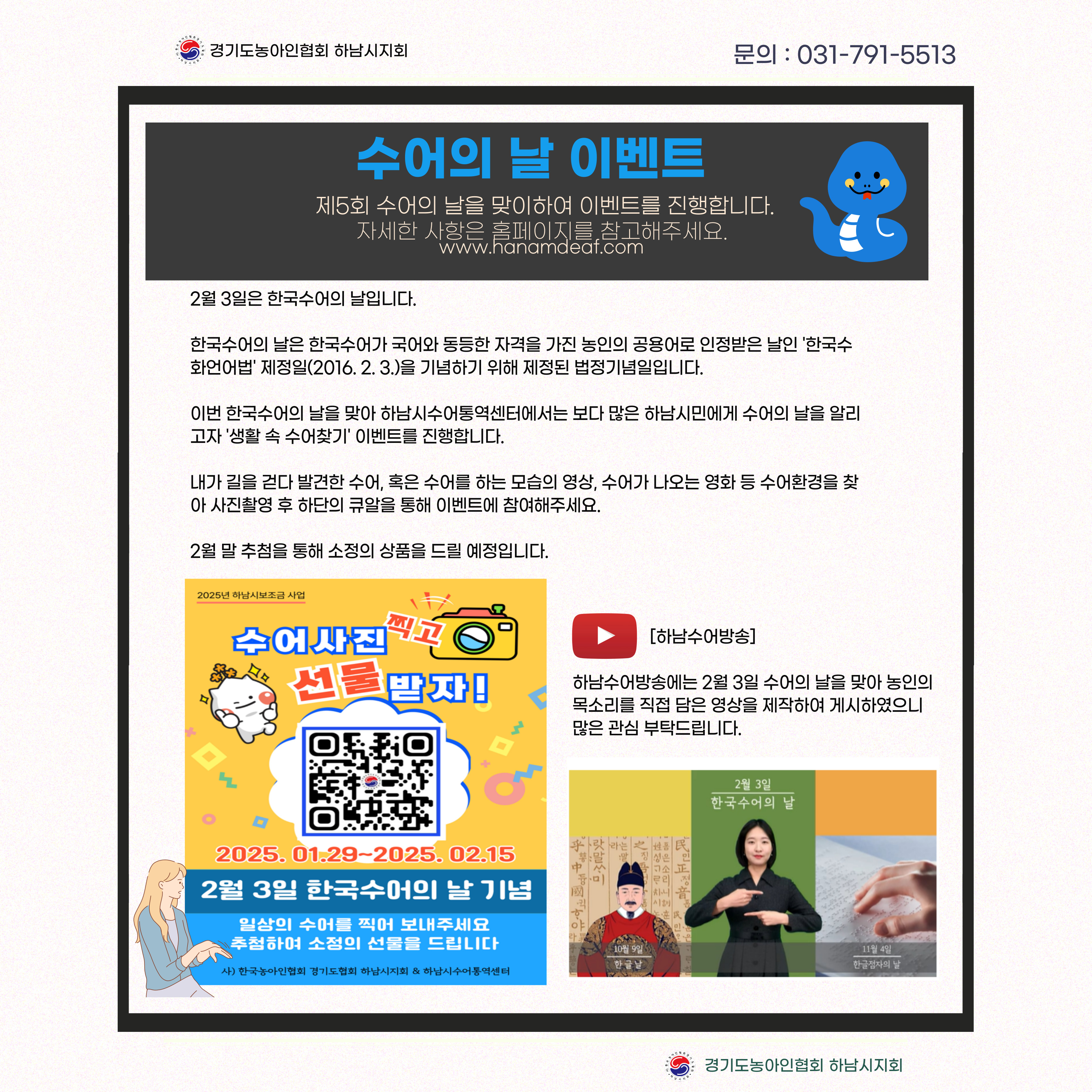 KakaoTalk_20250204_095913347_04.jpg