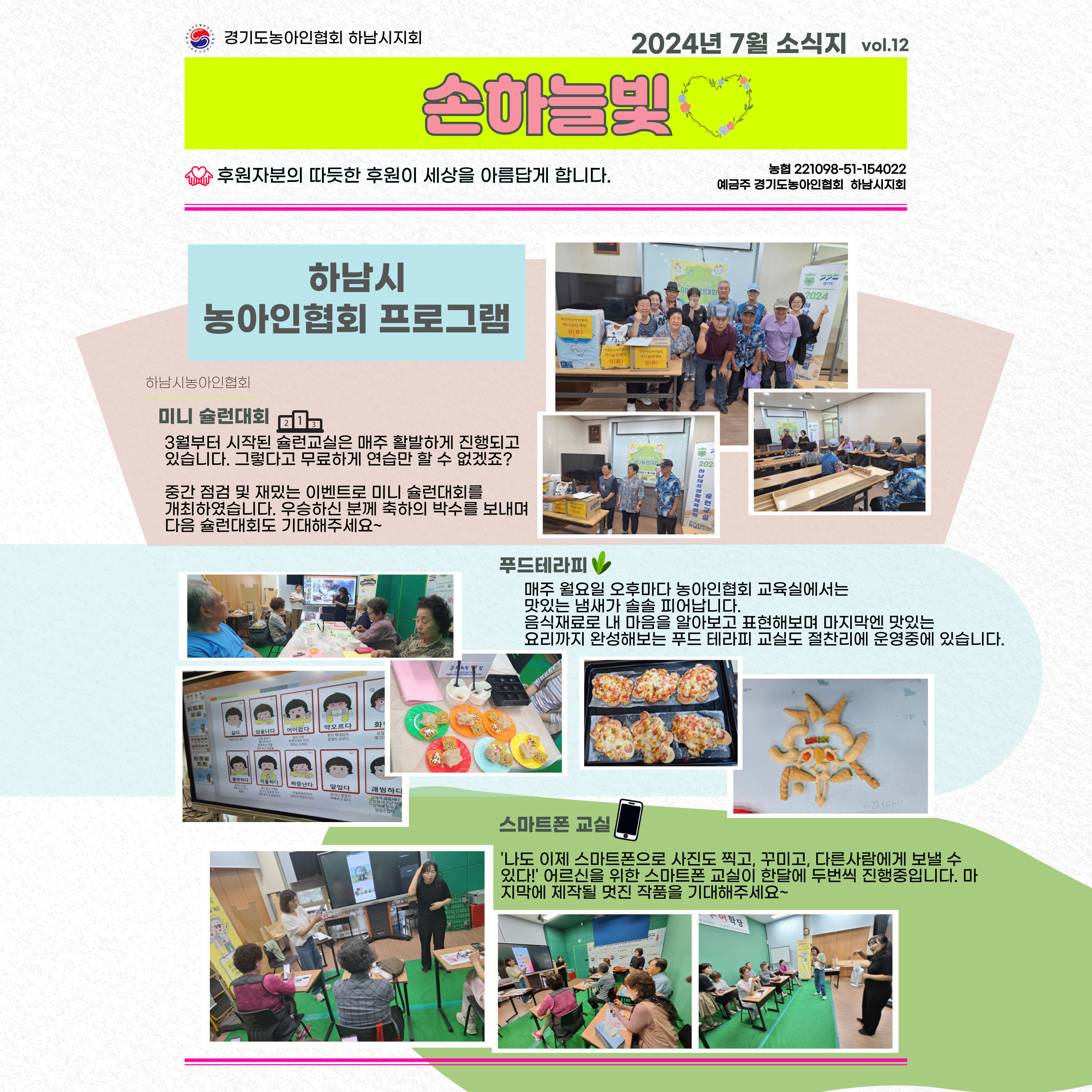 KakaoTalk_20240708_160626026.jpg