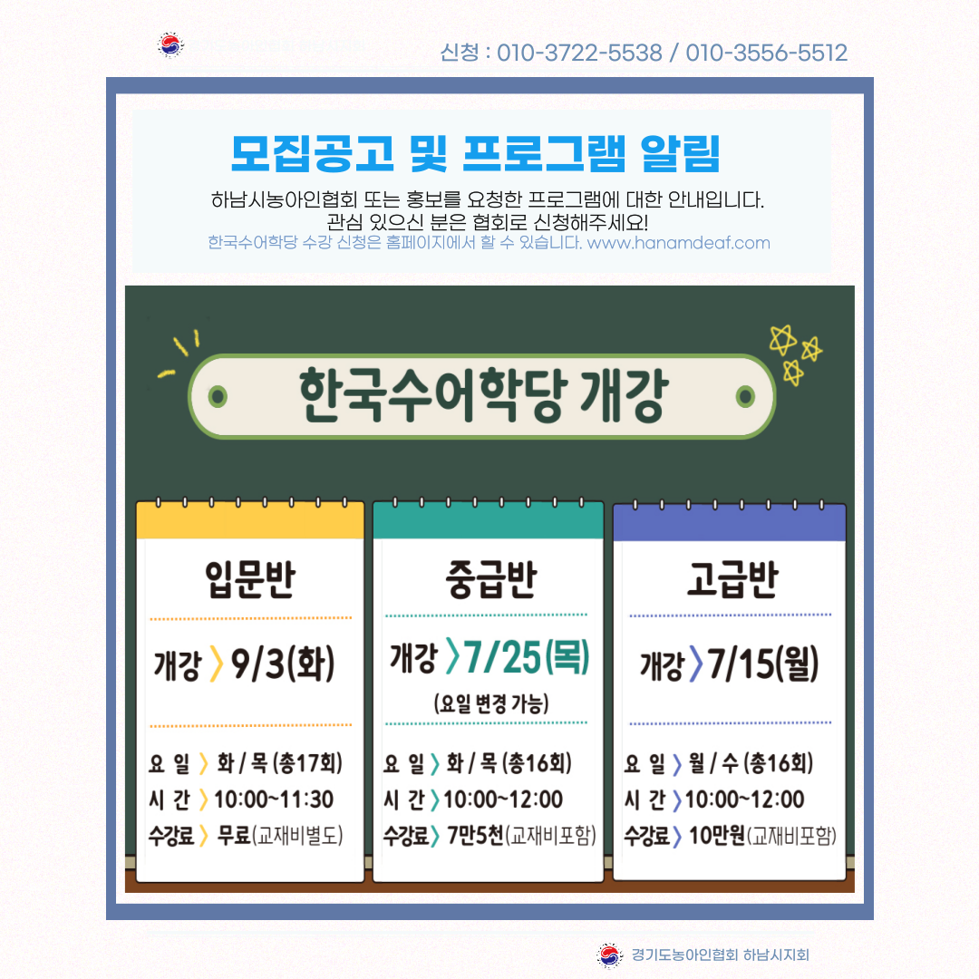 KakaoTalk_20240802_151016755_03.png
