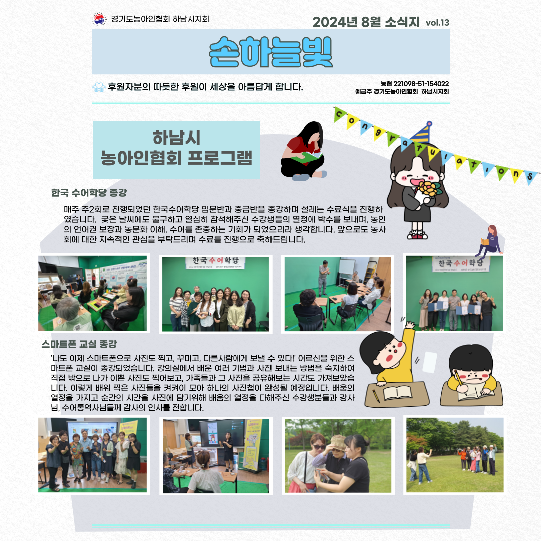 KakaoTalk_20240802_151016755.png
