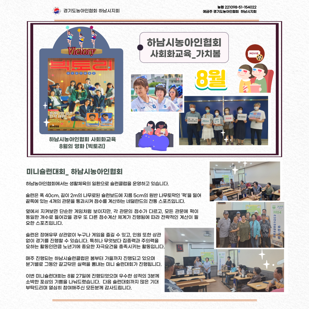 KakaoTalk_20240830_133150342_02.png