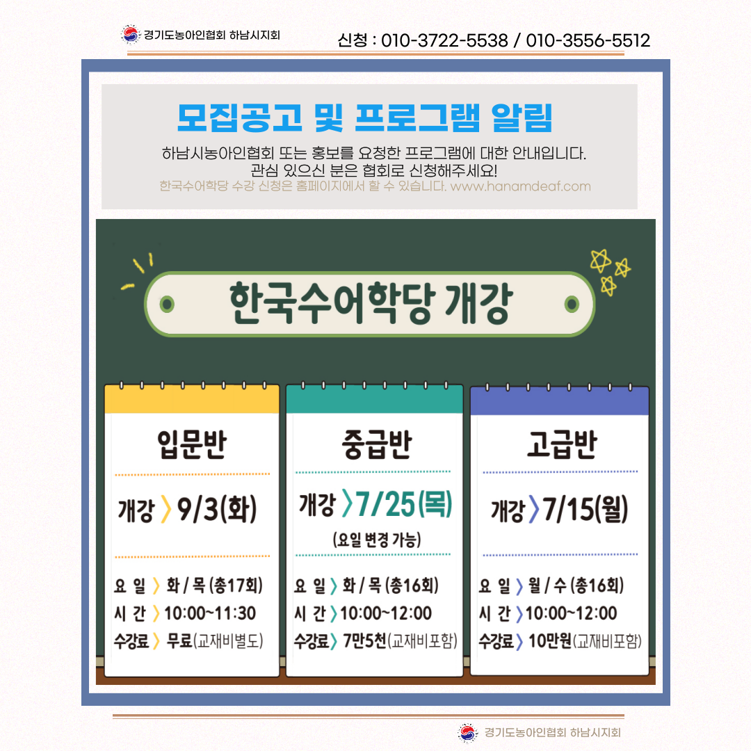 KakaoTalk_20240830_133150342_04.png