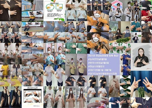 하남시 수어통역센터